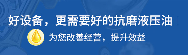安徽野牛润滑油商贸有限公司