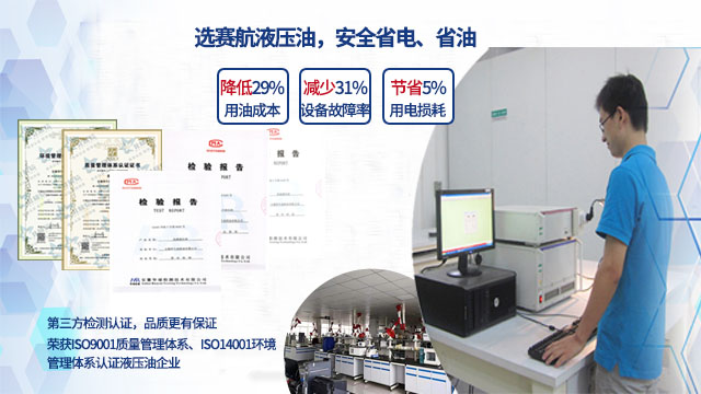 合肥工业润滑油品牌服务商