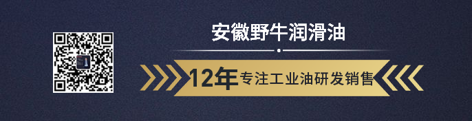 客户案例|世界500强企业大润发超市采购我司变压器油和发动机油