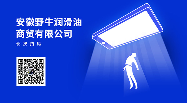 2019年第五届安徽牛商争霸赛正式开始