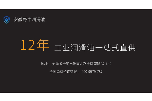 水溶性切削液的使用注意事项 价格是多少钱一桶