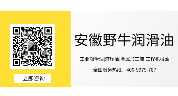 液压油高温对系统的影响有什么 润滑油厂家告诉你