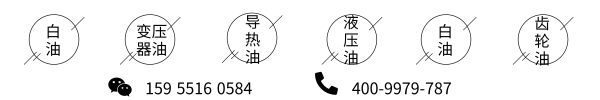 液压油进水怎么办？别慌，润滑油厂家来支招！