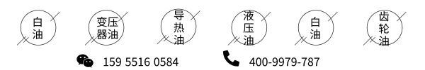 请问齿轮油有刺鼻的味道是质量不好吗?