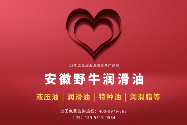 牌子不一样的挖掘机液压油可以混在一起用吗？