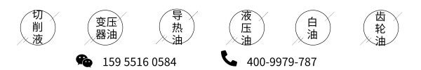 变压器油的标号代表什么？各地区怎么选择变压器油？