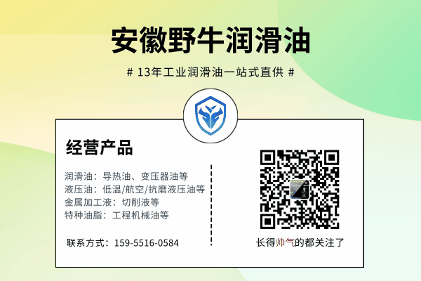 怎么选择液压油？双凤开发区哪里卖液压油？
