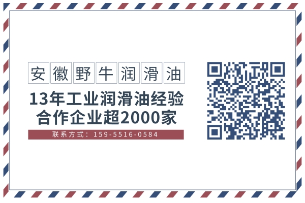 液压油的分类及特点是什么？合肥哪里卖液压油？