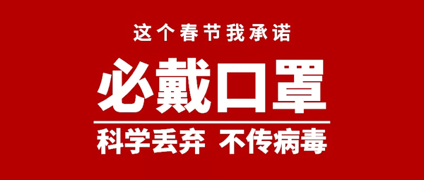 安徽野牛润滑油关于复工的通知