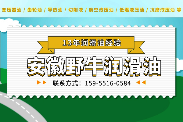 液压油是润滑油吗？液压油能和润滑油混用吗？