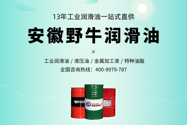 影响导热油的低温流动性的因素是什么