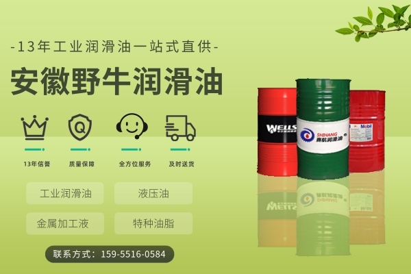 润滑油厂家教你：设备的液压油温度升高怎么解决？