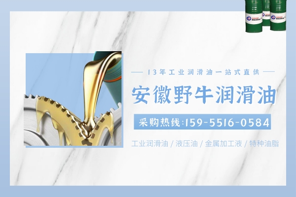 不正常的液压油是什么样子的