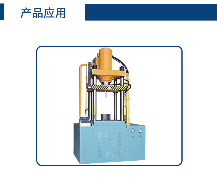 油压机专用液压油